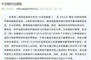 雷电竞app下载官方版ios截图1