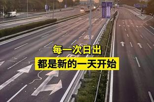 13天5首发，远藤航是红军时隔18年来再度达成此成就的球员